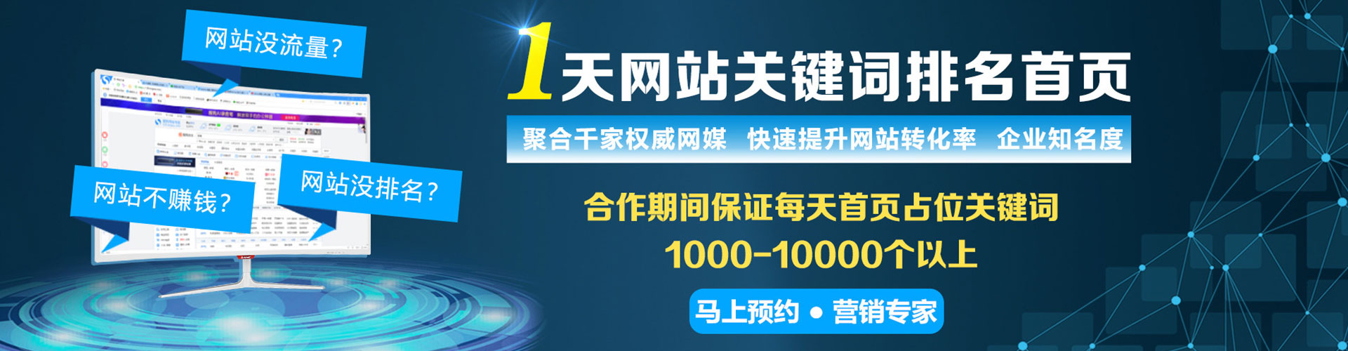 太谷百度推广开户