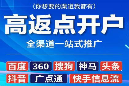 企业如何选择合适的sem竞价推广托管服务商