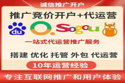 某知名品牌如何通过百度SEM推广实现品牌提升？